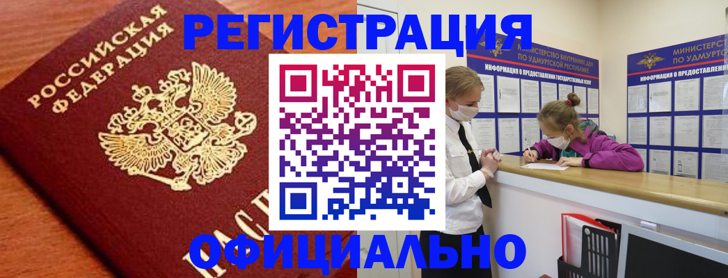 найти адрес прописки в Белой Калитве